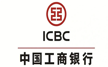 微山工商银行小微抵押贷申请条件