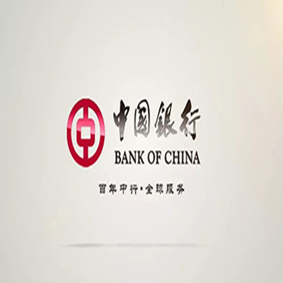 微山中国银行中银e贷